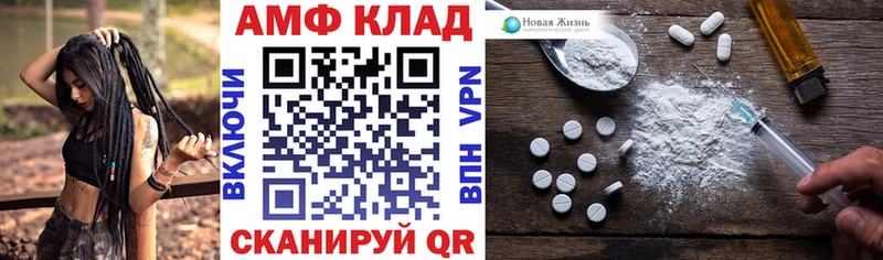 Купить где  Камышин  АМФЕТАМИН VHQ 