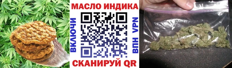 Cannafood марихуана  Купить закладки  Камышин 