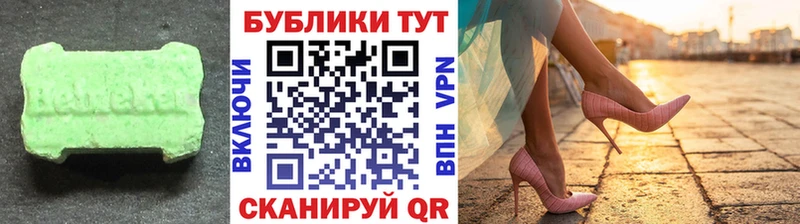 Купить  Камышин  Экстази TESLA 