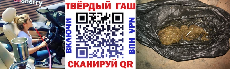 Гашиш гашик  Купить где  Камышин 