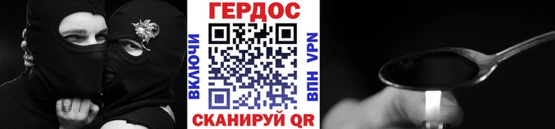 ГЕРОИН белый  Купить  Камышин 