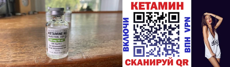 Купить закладки  Камышин  Кетамин ketamine 