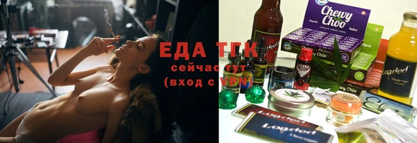 соль ск Белокуриха