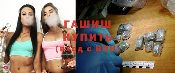 МДМА Белоозёрский