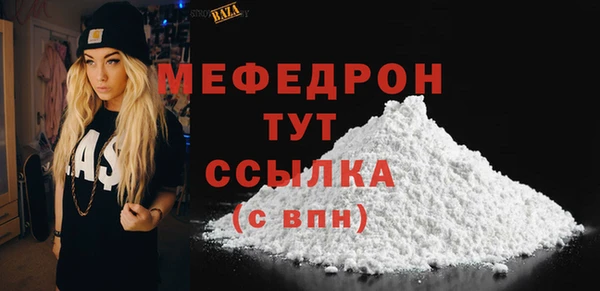 МДМА Белоозёрский