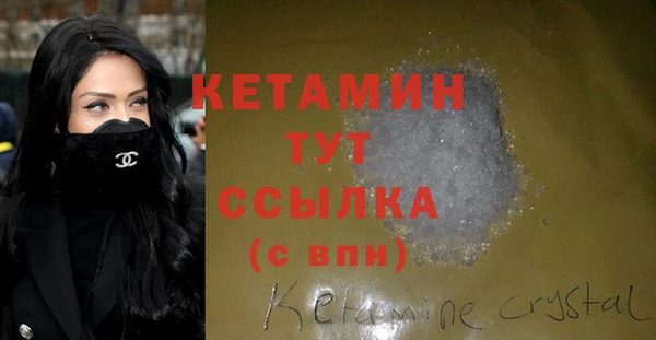соль ск Белокуриха