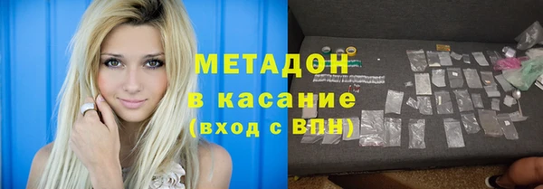 соль ск Белокуриха