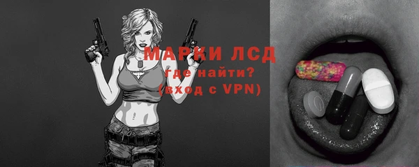 МДМА Белоозёрский