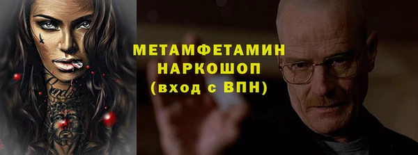 соль ск Белокуриха