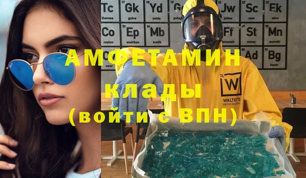 МДМА Белоозёрский