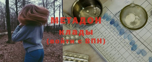 МДМА Белоозёрский