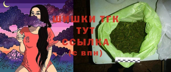 МДМА Белоозёрский
