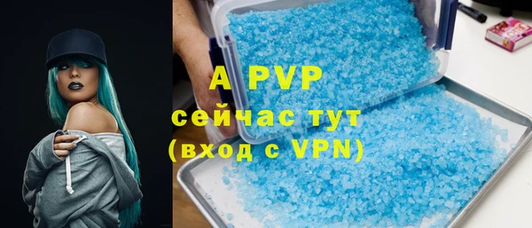 МДМА Белоозёрский