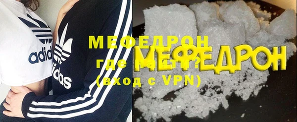 соль ск Белокуриха