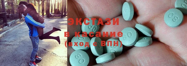 ECSTASY Беломорск