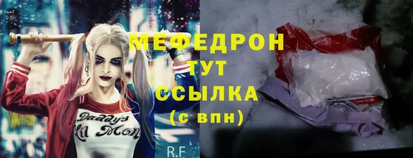 МДМА Белоозёрский