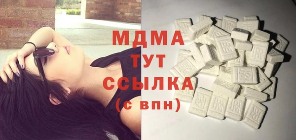 МДМА Белоозёрский
