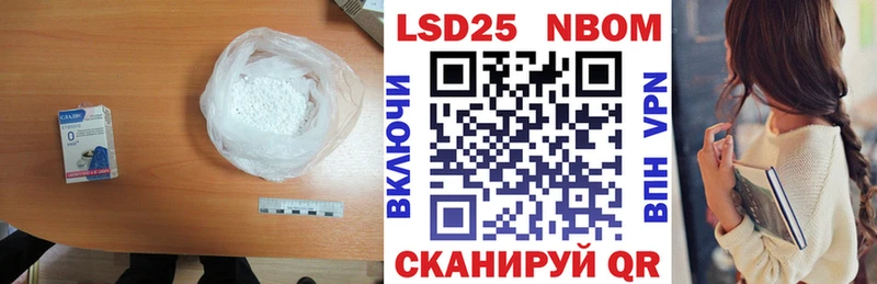 LSD-25 экстази кислота  Купить  Камышин 