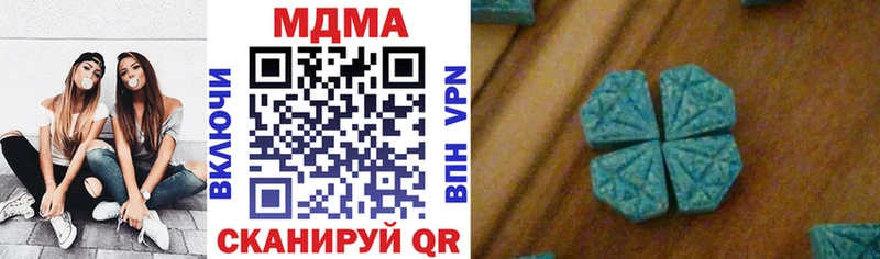MDMA crystal  Купить где  Камышин 