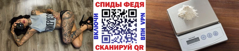Купить  Камышин  МЕТАМФЕТАМИН Methamphetamine 