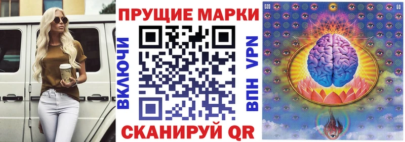 Купить закладки  Камышин  Наркотические марки 1500мкг 