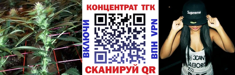Купить  Камышин  Дистиллят ТГК гашишное масло 